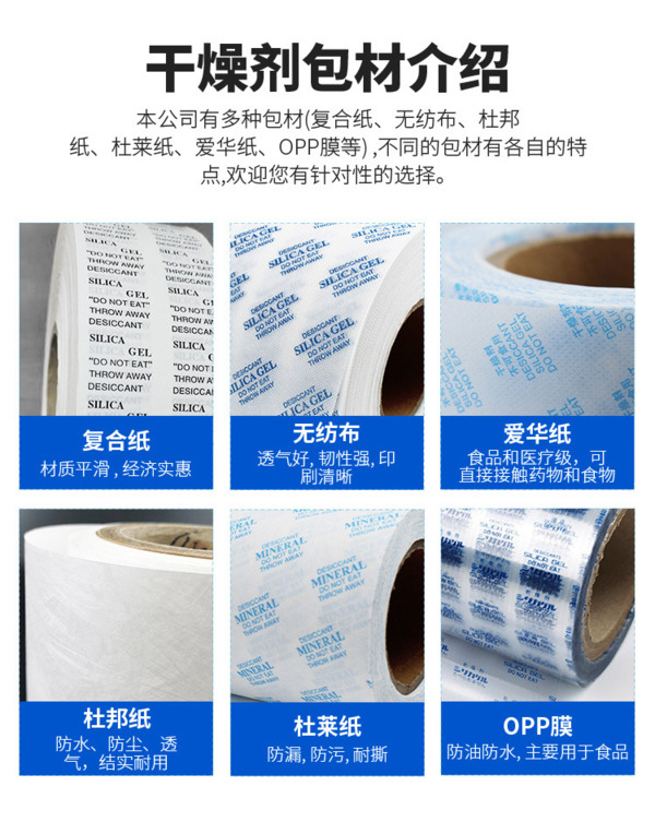 专业定制选项 - 您的需求,我们的使命